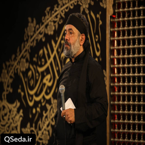دانلود مداحی بانی غم نیومدی صاحب علم نیومدی حاج محمود کریمی