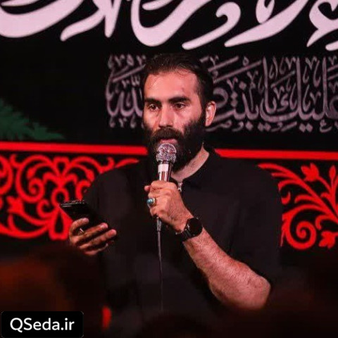 دانلود مداحی به عالم گر تهی دستی مهرداد ملکی