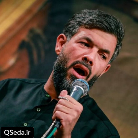 دانلود مداحی کربلا تو که هستی چرا حرفامو با غیر بگم حسین ستوده