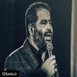 دانلود مداحی مثلا تورو تاب میدم محمدرضا بذری
