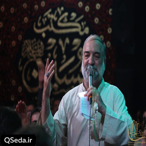 دانلود مداحی حسین من ای شهید بی کفن نریمان پناهی