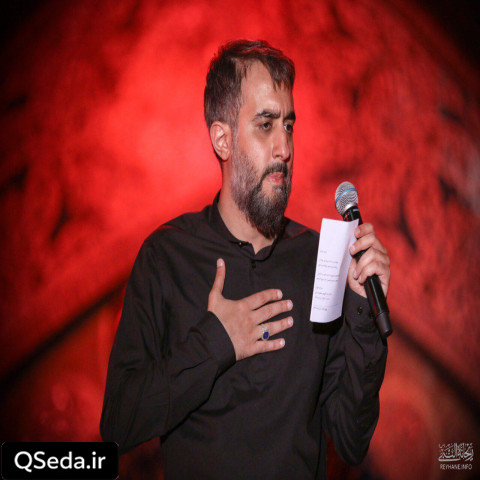 دانلود مداحی از گودال صدا میاد شمر داره کجا میاد محمد حسین پویانفر