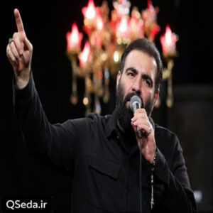 دانلود مداحی امسالم که راه ها باز شد باز جاموندم امیر کرمانشاهی