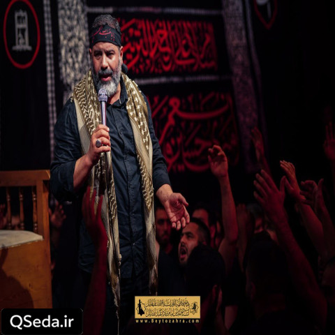 دانلود مداحی منم قاسم بن الحسن محمدرضا بذری