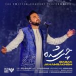 دانلود آهنگ بابک جهانبخش چی شده (اجرای زنده)