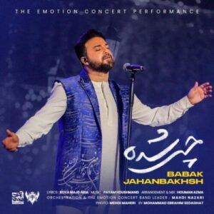 دانلود آهنگ بابک جهانبخش چی شده (اجرای زنده)