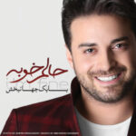 دانلود آهنگ بابک جهانبخش شاید