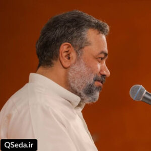دانلود مداحی دختر جناب امیر حاج محمود کریمی
