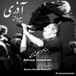 دانلود آهنگ بهنام علمشاهی بیردانه
