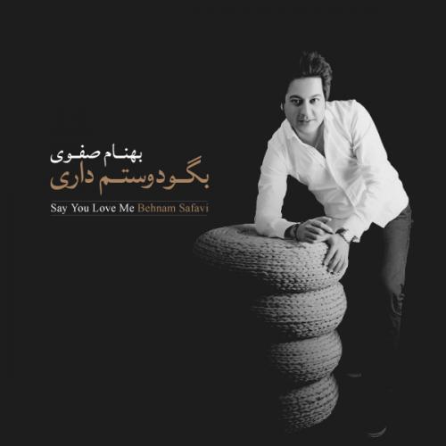 بهنام صفوی بهونه