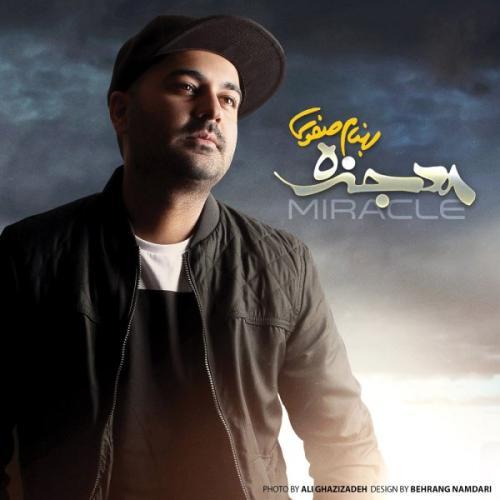 بهنام صفوی وقت عشق
