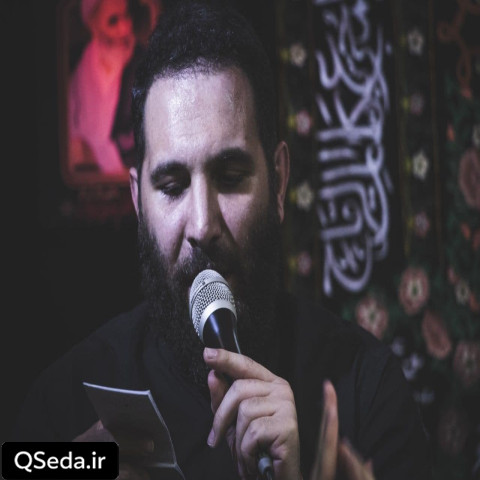 دانلود مداحی ای که همشیره شیرانی تو محمد حسین حدادیان