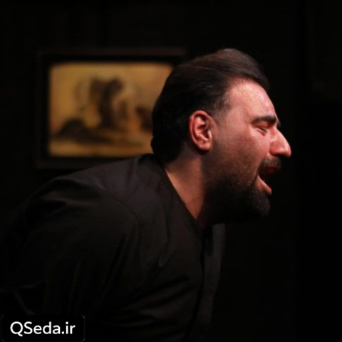 دانلود مداحی نفسای زینب به تو و نفس هات بنده امیر کرمانشاهی