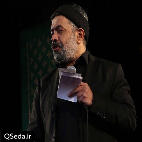 دانلود مداحی شبیه حیدر حاج محمود کریمی