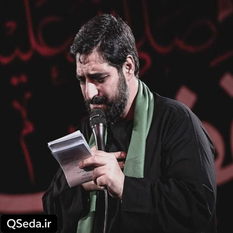 دانلود مداحی ای جان همه گفتن خبر اومد سید مجید بنی فاطمه