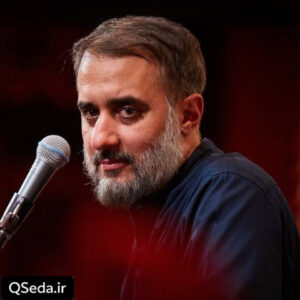 دانلود مداحی چای روضه محمد حسین پویانفر