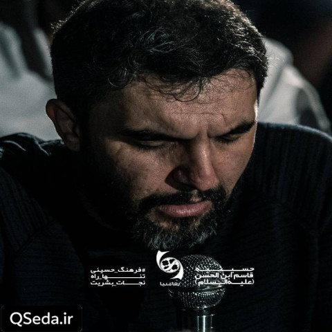 دانلود مداحی من حالم خیلی بده حمید علیمی