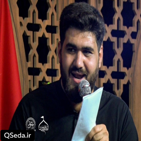 دانلود مداحی خدا یارت میشه یار حسن باش حسن عطایی