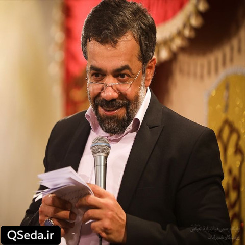 دانلود مداحی شب شب زین العابدینه کربلایی شده مدینه حاج محمود کریمی
