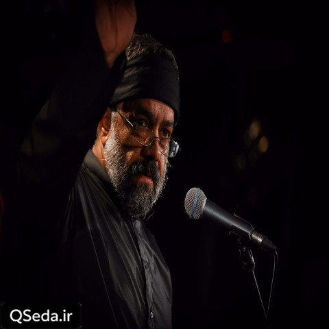 دانلود مداحی خیلی دلم گرفته برای محرمت حاج محمود کریمی