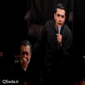 دانلود مداحی دیده بگشا من علی بی کسم حنیف طاهری