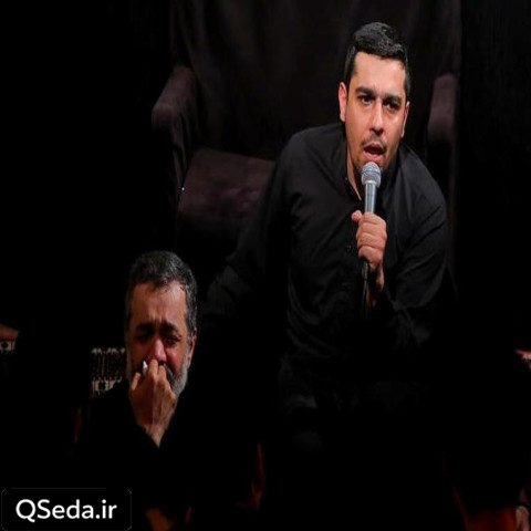 دانلود مداحی دیده بگشا من علی بی کسم حنیف طاهری