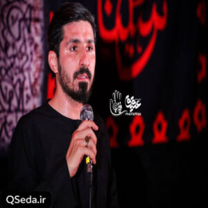 دانلود مداحی حسرت حرم پیام کیانی