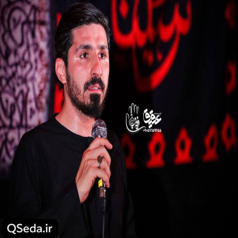 دانلود مداحی حسرت حرم پیام کیانی