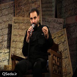 دانلود مداحی عشق بخشنده من امیر کرمانشاهی