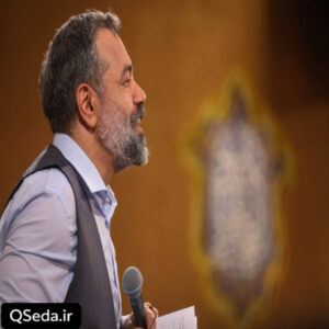 دانلود مداحی از قلب خورشید نور اومد حاج محمود کریمی