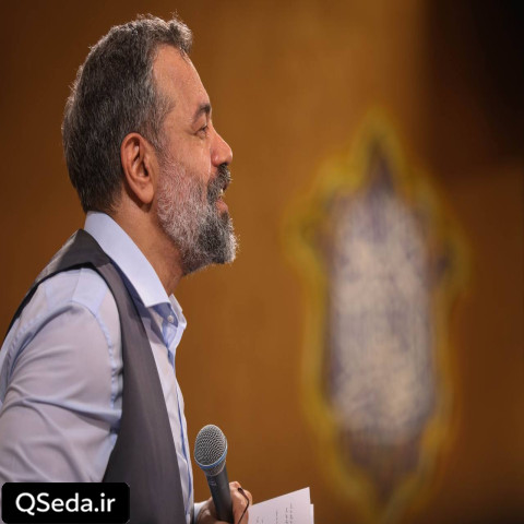 دانلود مداحی از قلب خورشید نور اومد حاج محمود کریمی