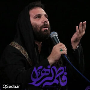 دانلود مداحی خانه بود و اشک بود و آه بود محمد حسین حدادیان