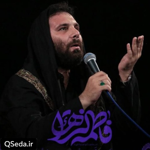 دانلود مداحی خانه بود و اشک بود و آه بود محمد حسین حدادیان