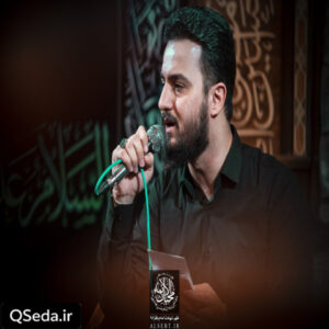 دانلود مداحی من آخرین یادگار کرببلام وحید شکری