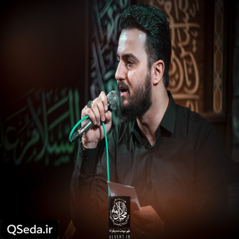 دانلود مداحی من آخرین یادگار کرببلام وحید شکری