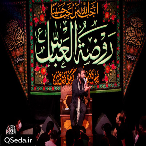 دانلود مداحی باز شب شد و باز مردی را حسین سیب سرخی