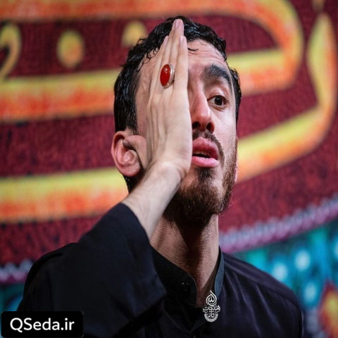 دانلود مداحی بغض زمینیا شکست و تو آسمون عزا و ماتمه مهدی رسولی