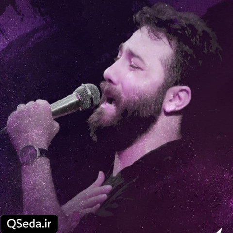 دانلود مداحی از سر این سفره من نمک پروردم امین قدیم