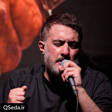 دانلود مداحی عاشقتم محمد حسین پویانفر