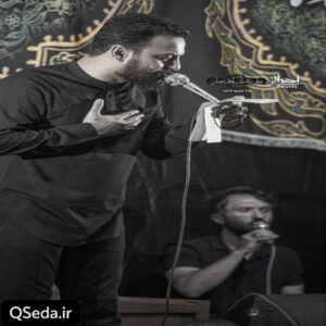 دانلود مداحی ای آقای من ای دنیای من وحید شکری