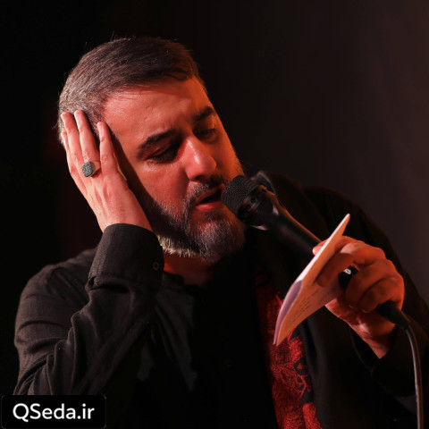 دانلود مداحی برای تو محمد حسین پویانفر