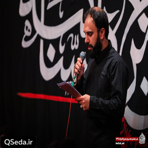 دانلود مداحی کجام اربعین سید مهدی حسینی