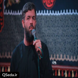 دانلود مداحی جذبه چشم تو کوه میلرزونه حسین ستوده