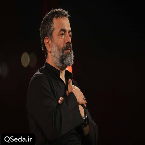 دانلود مداحی چرا قهری مگر تقصیر دارم حاج محمود کریمی