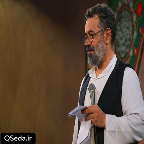 دانلود مداحی چقدر رخش منوره الله اکبر حاج محمود کریمی
