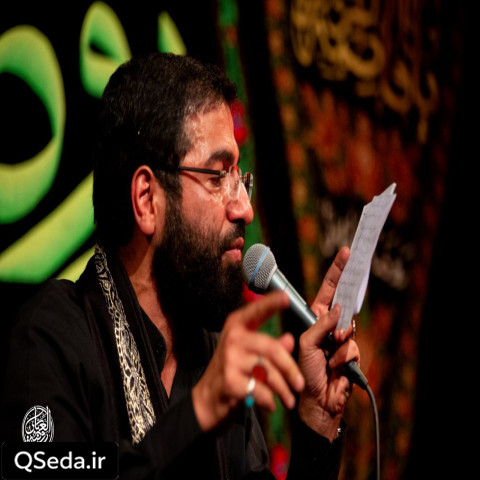 دانلود مداحی ای تکیه گاه و جان محمد حسین سیب سرخی