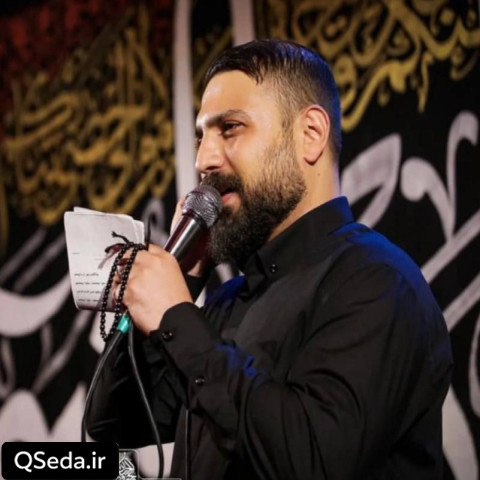 دانلود مداحی دردایی که گریه نمیشه محمد ابراهیمی اصل