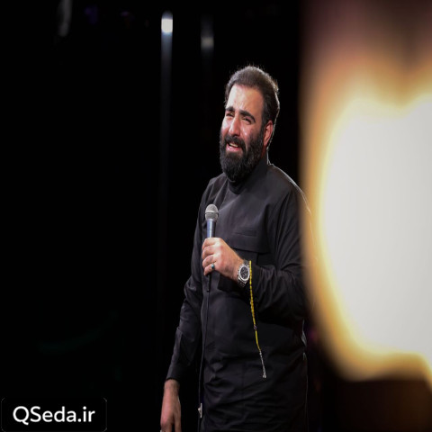 دانلود مداحی دختر پدری امیر کرمانشاهی