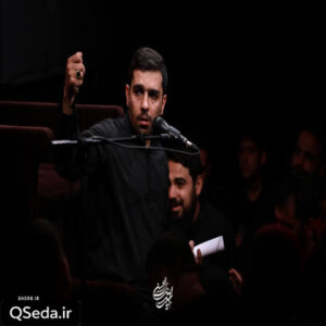 دانلود مداحی خنده و شادی بس است رزق مرا غم کنید حنیف طاهری
