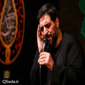 دانلود مداحی قسم به این صدای قرآنت که هنوز تو گوشمه سید مجید بنی فاطمه